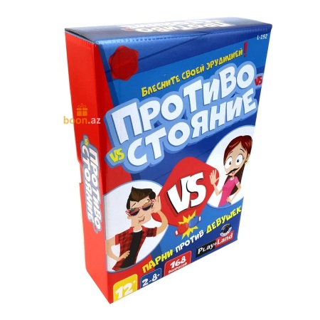 Настольная игра "Противостояние"